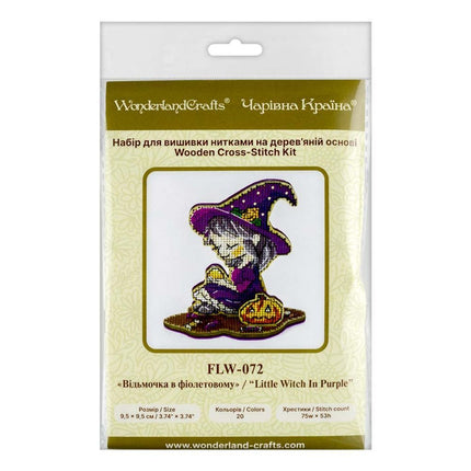 DIY Cross Stitch on Wood Kit "Little Witch In Purple"