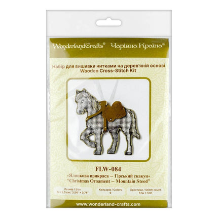 DIY Christmas tree toy kit "Christmas Ornament – Mountain Steed"