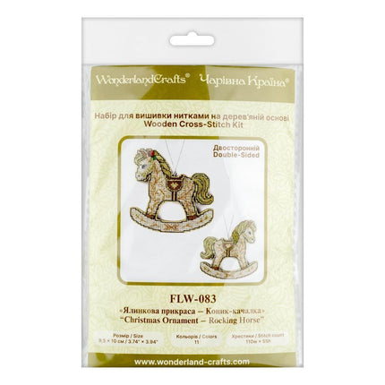 DIY Christmas tree toy kit "Christmas Ornament – Rocking Horse"