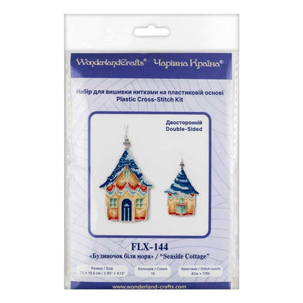 DIY Cross stitch kit "Christmas tree toy - House by the Sea"