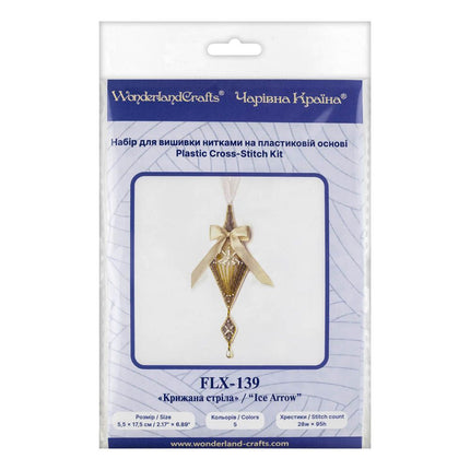 DIY Cross stitch kit "Christmas Ornament – Ice Arrow"