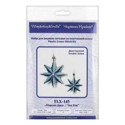 DIY Cross stitch kit "Christmas tree toy - Starfish"