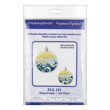 DIY Cross stitch kit "Christmas tree toy - Sea Waves"