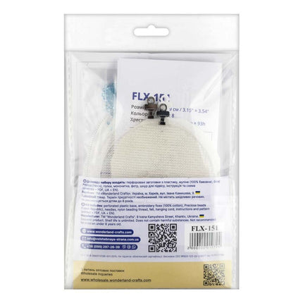 DIY Cross stitch kit "Christmas tree toy - Sea Waves"