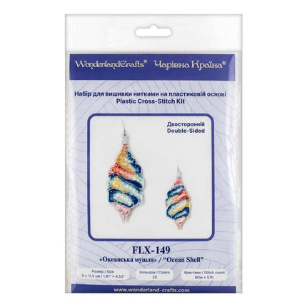 DIY Cross stitch kit "Christmas tree toy - Ocean Shell"