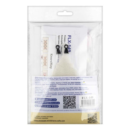 DIY Cross stitch kit "Christmas tree toy - Ocean Shell"