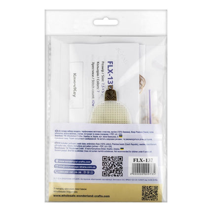 DIY Cross stitch kit "Christmas Ornament – Christmas Chime"