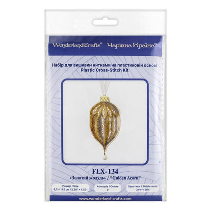 DIY Cross stitch kit "Christmas Ornament – Golden Acorn"