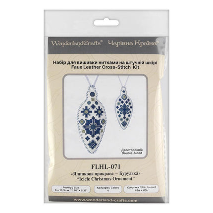 Cross Stitch Kit “Icicle Christmas Ornament” DIY Christmas Ornament on Faux Leather