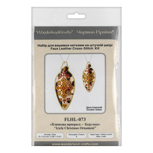 Cross Stitch Kit “Icicle Christmas Ornament” DIY Christmas Ornament on Faux Leather