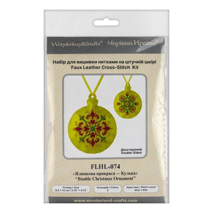 Cross Stitch Kit “Bauble Christmas Ornament” DIY Christmas Ornament on Faux Leather