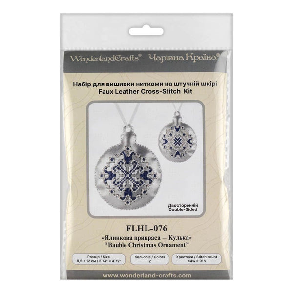 Cross Stitch Kit “Bauble Christmas Ornament” DIY Christmas Ornament on Faux Leather