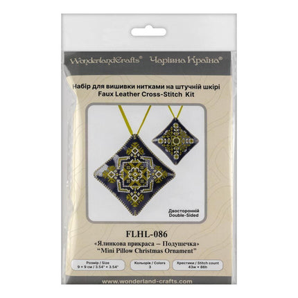 Cross Stitch Kit “Mini Pillow Christmas Ornament” DIY Christmas Ornament on Faux Leather