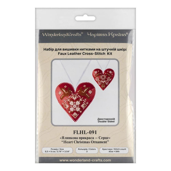 Cross Stitch Kit “Heart Christmas Ornament” DIY Christmas Ornament on Faux Leather