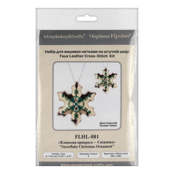 Cross Stitch Kit “Snowflake Christmas Ornament” DIY Christmas Ornament on Faux Leather