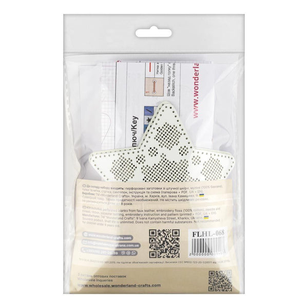 Cross Stitch Kit “Star Christmas Ornament” DIY Christmas Ornament on Faux Leather