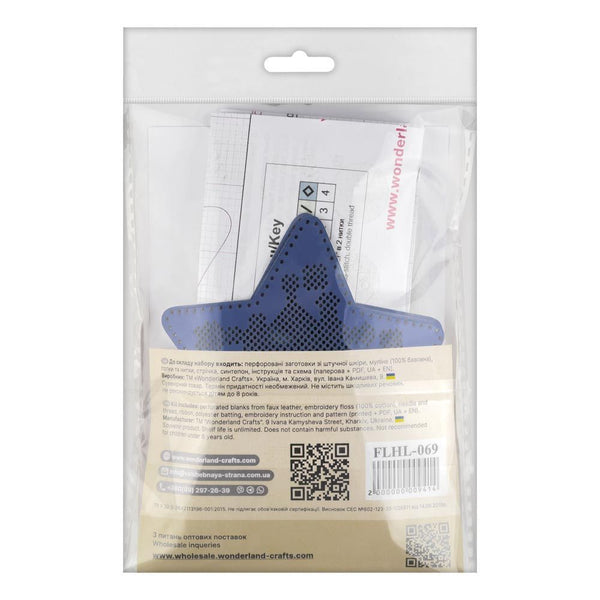 Cross Stitch Kit “Star Christmas Ornament” DIY Christmas Ornament on Faux Leather