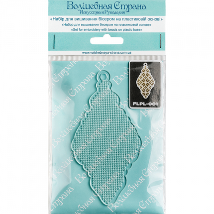 Bead embroidery kit on a plastic base "Christmas tree toys"