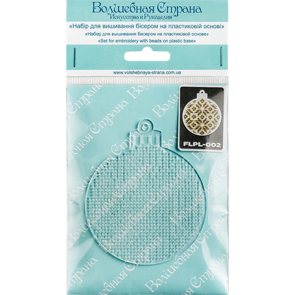 Bead embroidery kit on a plastic base "Christmas tree toys"