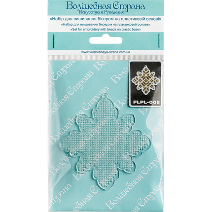 Bead embroidery kit on a plastic base "Christmas tree toys"