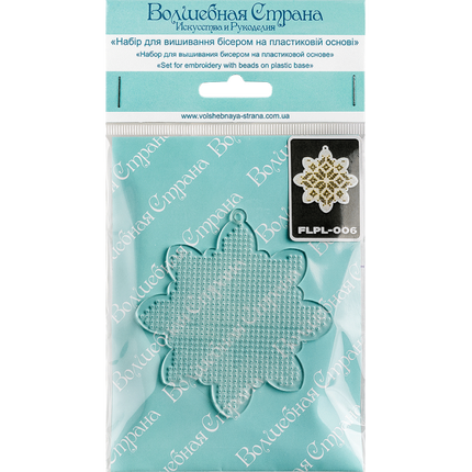 Bead embroidery kit on a plastic base "Christmas tree toys"