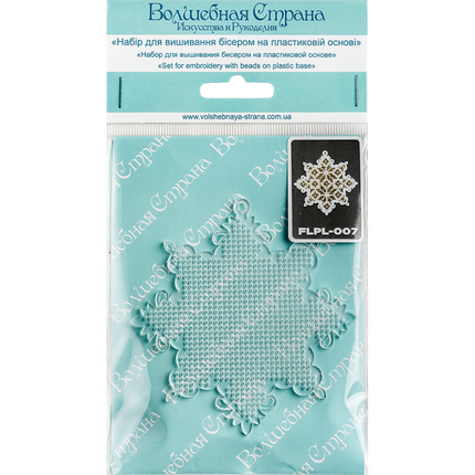 Bead embroidery kit on a plastic base "Christmas tree toys"
