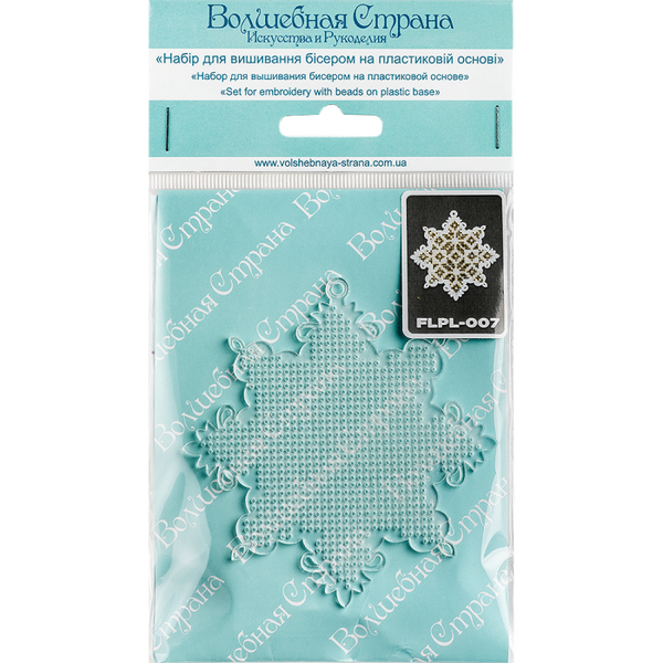 Bead embroidery kit on a plastic base 