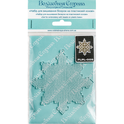Bead embroidery kit on a plastic base "Christmas tree toys"