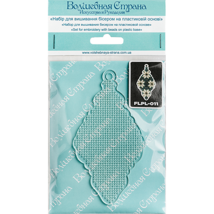Bead embroidery kit on a plastic base "Christmas tree toys"