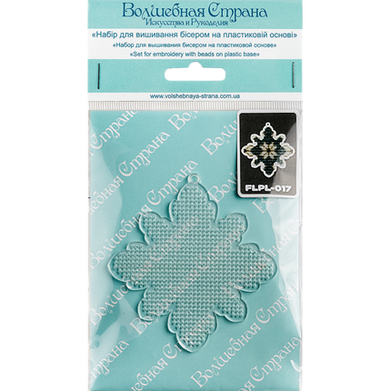 Bead embroidery kit on a plastic base "Christmas tree toys"