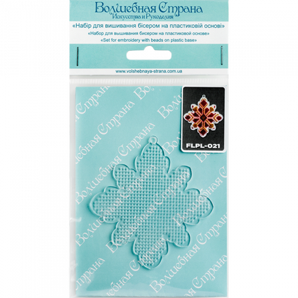 Bead embroidery kit on a plastic base "Christmas tree toys"