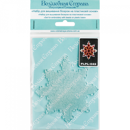Bead embroidery kit on a plastic base "Christmas tree toys"