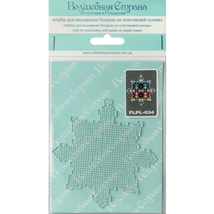 Bead embroidery kit on a plastic base "Christmas tree toys"