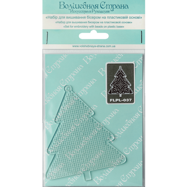 Bead embroidery kit on a plastic base 