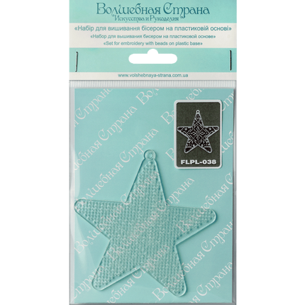 Bead embroidery kit on a plastic base "Christmas tree toys"