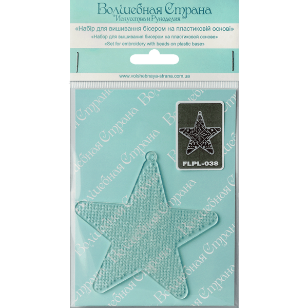 Bead embroidery kit on a plastic base 