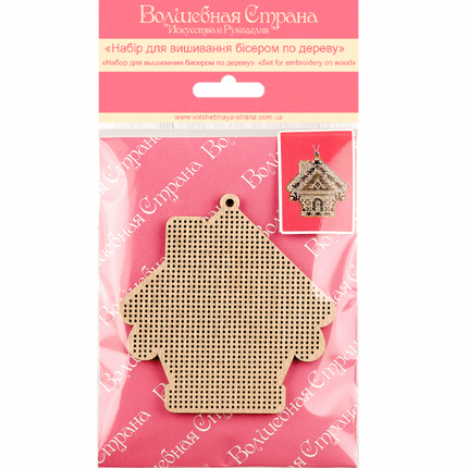 DIY Christmas tree toy kit "Christmas House"