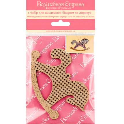 DIY Christmas tree toy kit "Horse"