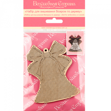 DIY Christmas tree toy kit "Christmas Bell"