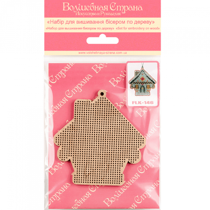 DIY Christmas tree toy kit "Christmas House"