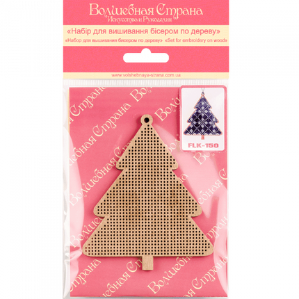 DIY Christmas tree toy kit "Christmas tree"