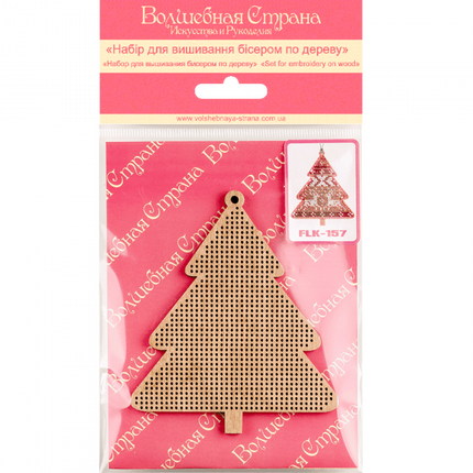 DIY Christmas tree toy kit "Christmas tree"