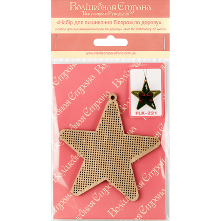 DIY Christmas tree toy kit "Star with a bow"