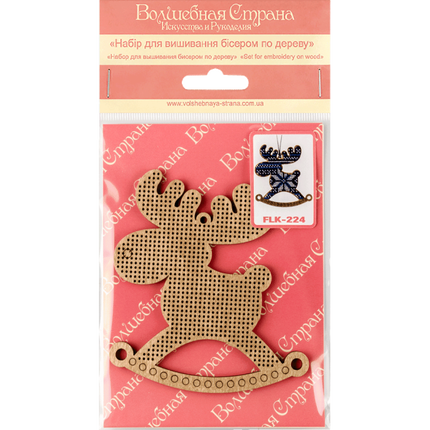 DIY Christmas tree toy kit "Blue Elk"