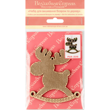 DIY Christmas tree toy kit "Grey Elk"