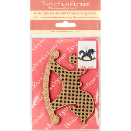 DIY Christmas tree toy kit "Horse"