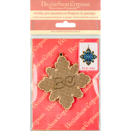 DIY Christmas tree toy kit "Snowflake"