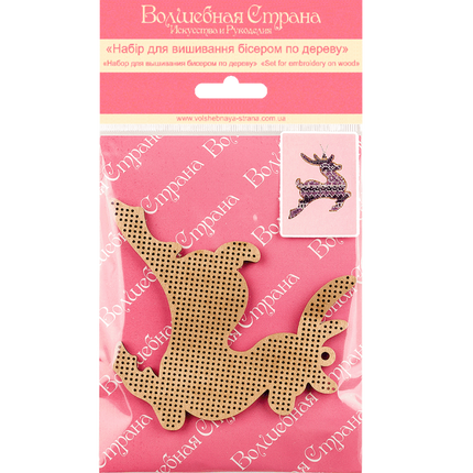 DIY Christmas tree toy kit "Purple Deer"