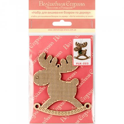 DIY Christmas tree toy kit "Golden Elk"