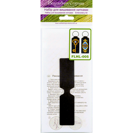 Cross-stitch kit on artificial leather "Key"